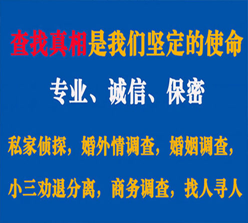 关于灌南中侦调查事务所